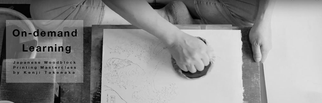 木版印刷・伝統木版画工房 竹笹堂