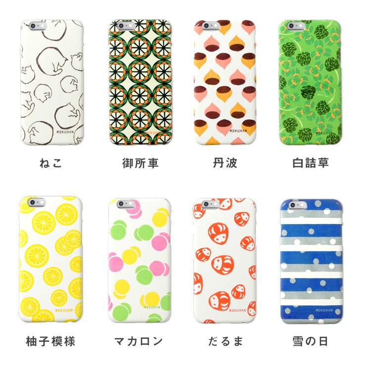 iPhoneケースデザイン一覧