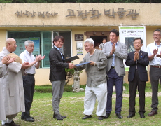 日韓国交正常化50周年記念事業